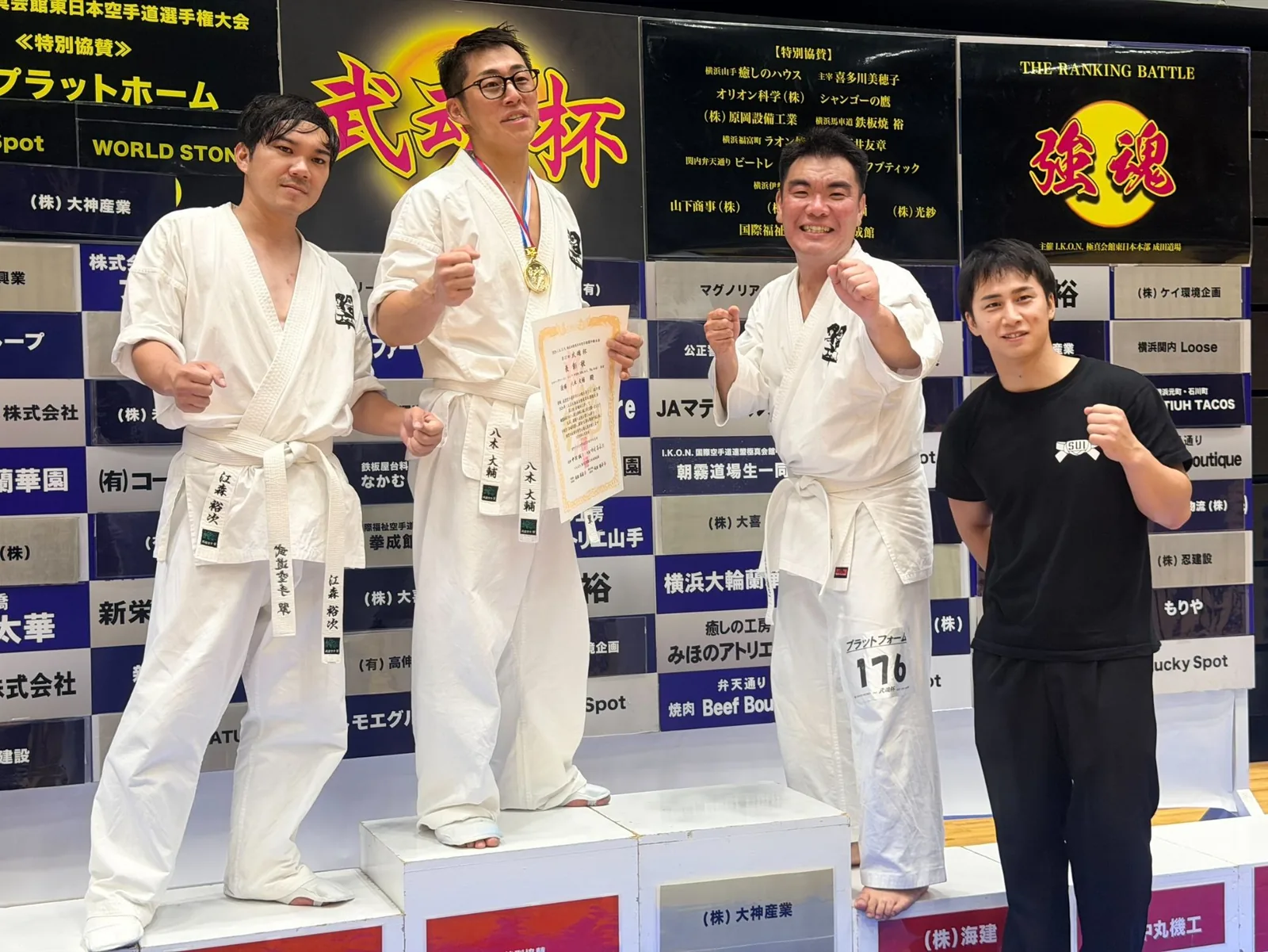 第22回 武魂杯の表彰台。優勝した八木大輔と、翠の道場生、代表の大野篤貴